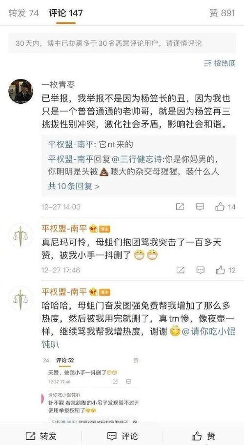 娱乐圈吃瓜段子搞笑